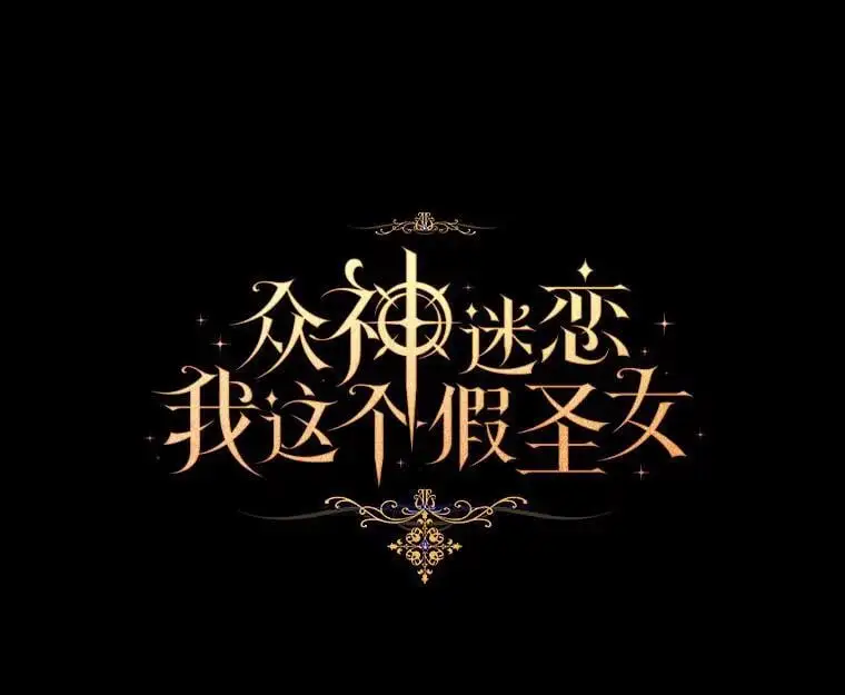 48.将计就计13