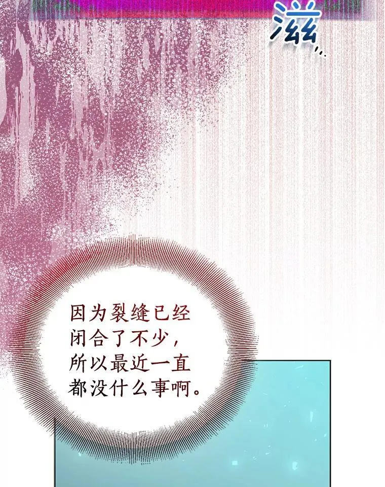 61.蜘蛛女王34