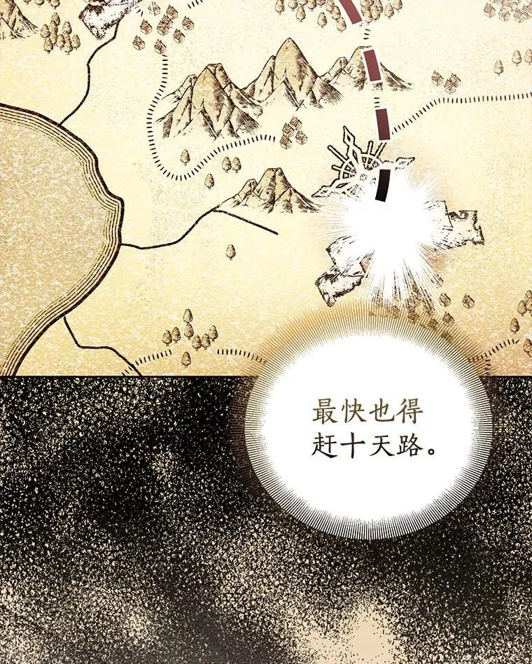 53.魔界裂缝147