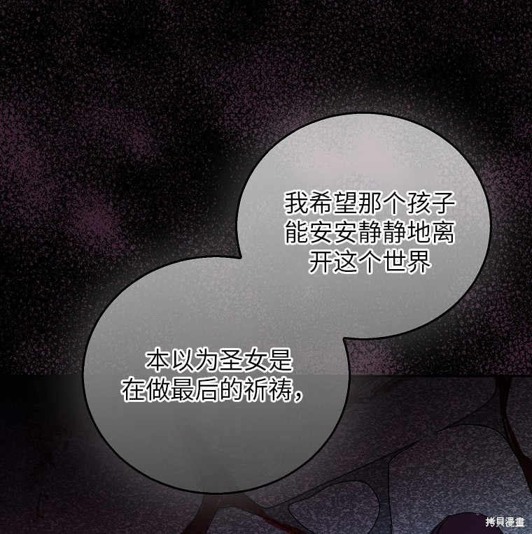 第28话69