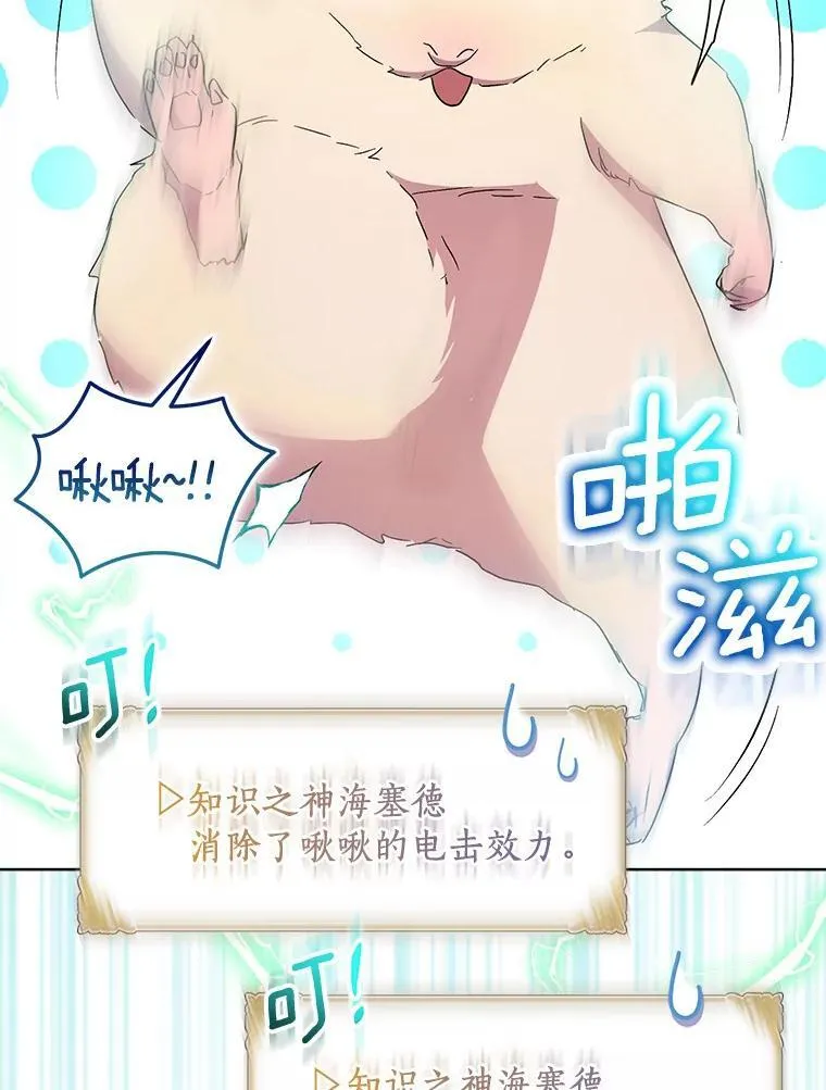 56.瞬移点38