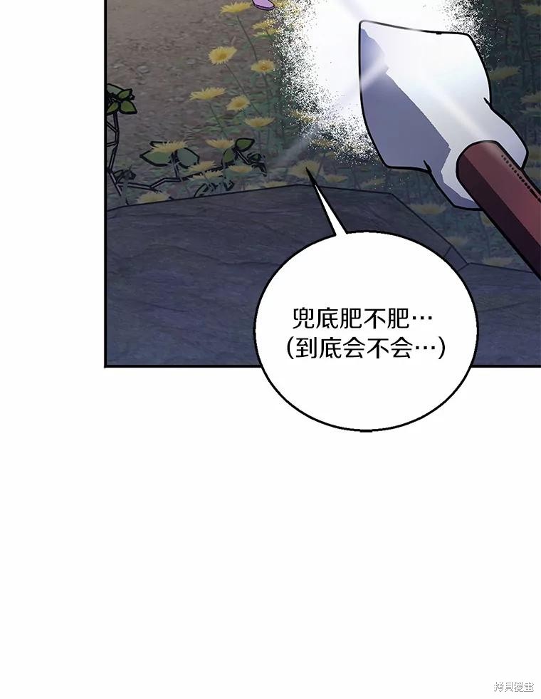 第42话55