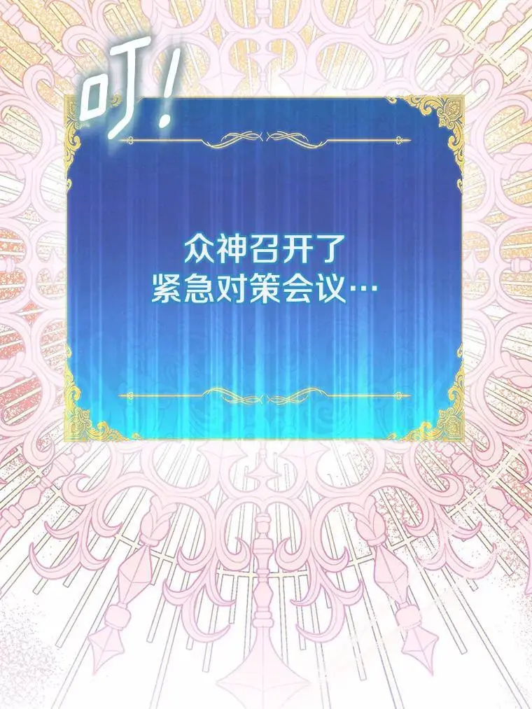 51.反派现身59