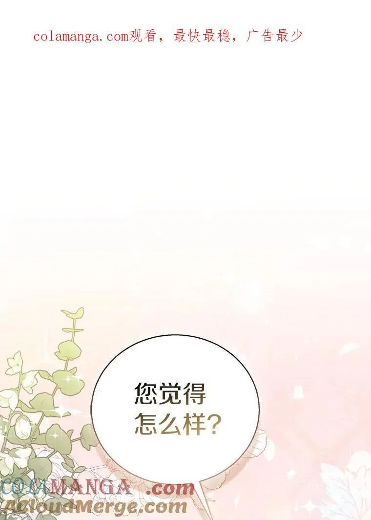 55.最佳旅伴0