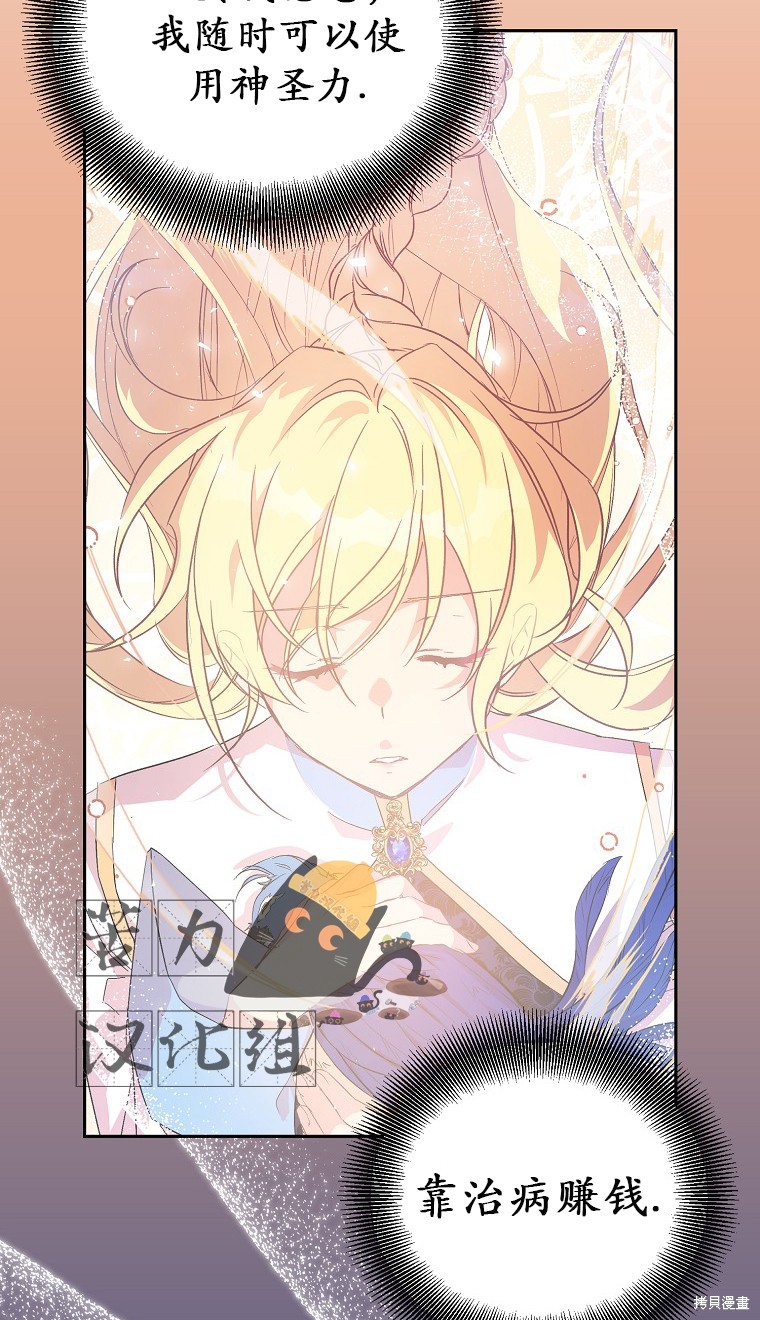 第16话32