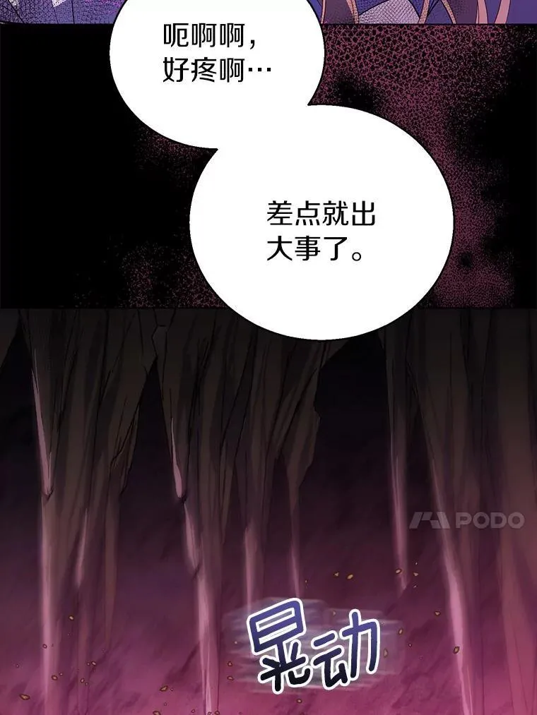 61.蜘蛛女王95