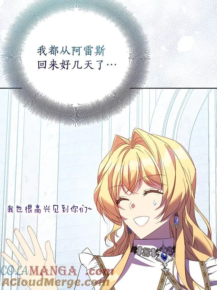 68.冤家路窄4