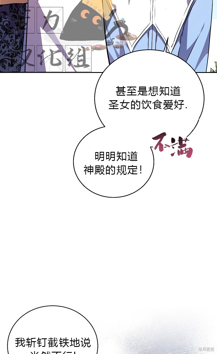 第14话2