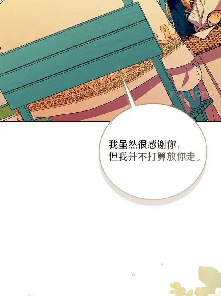 47.神殿的主人91