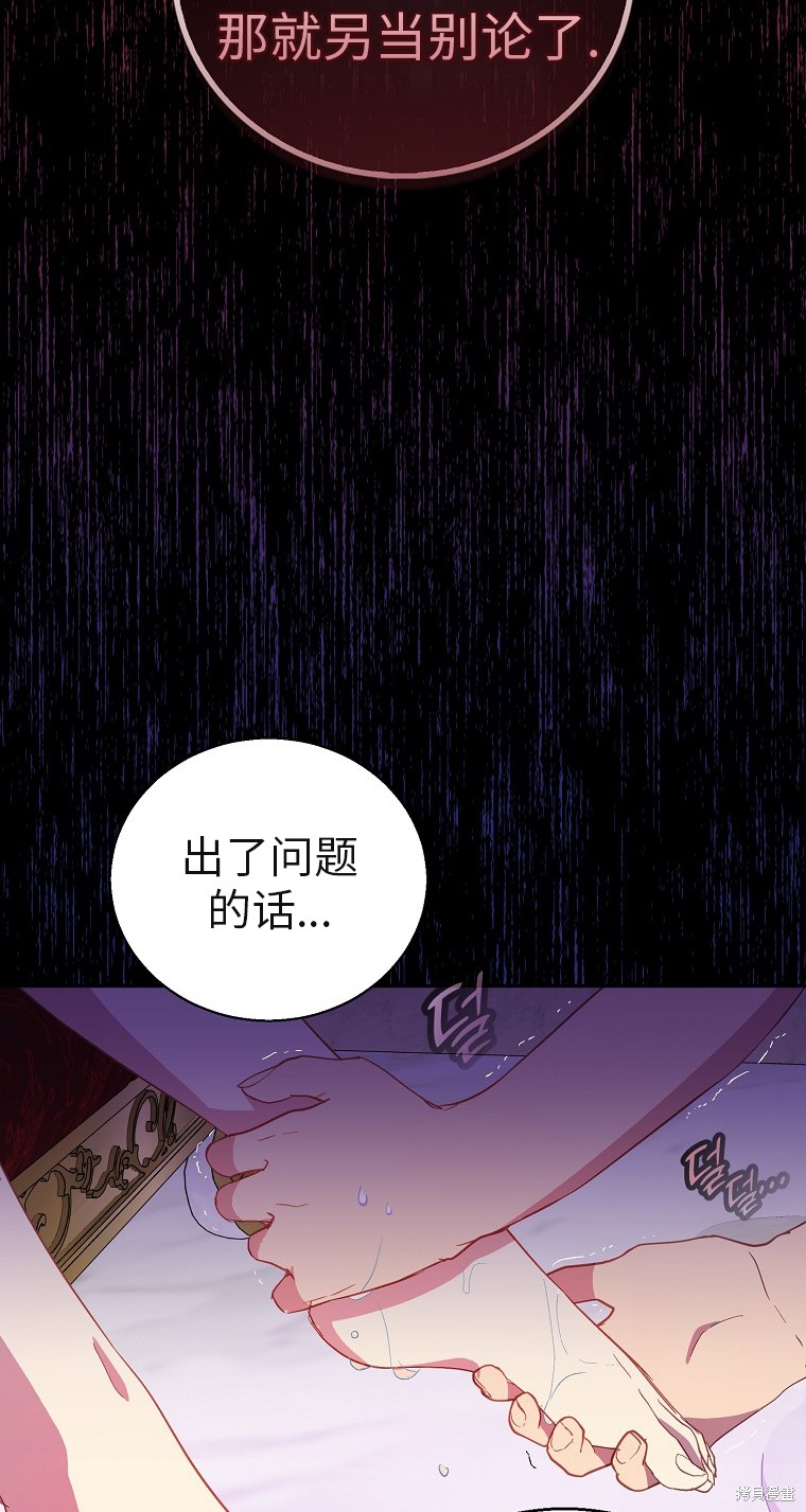 第32话71