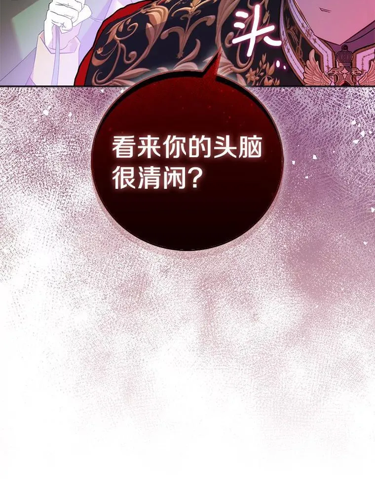 67.消失的神谕133