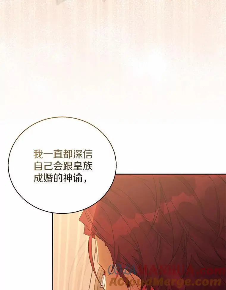 50.她的选择44