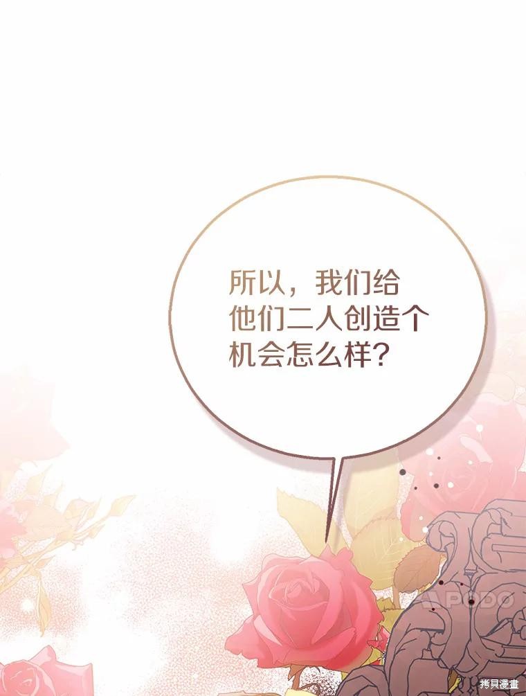 第41话106