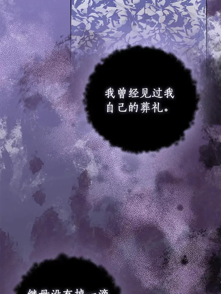 60.彻夜守护62