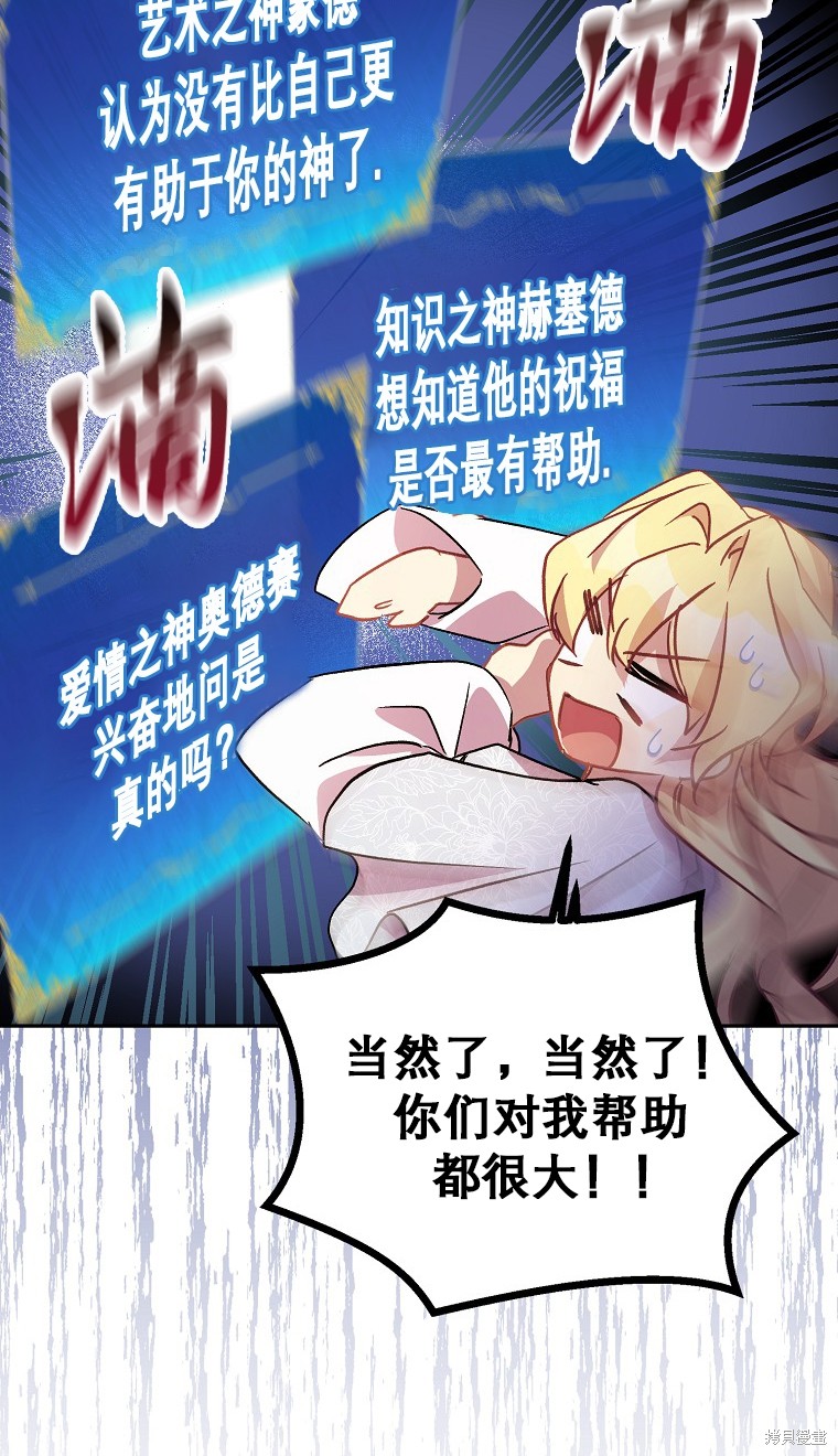 第16话54