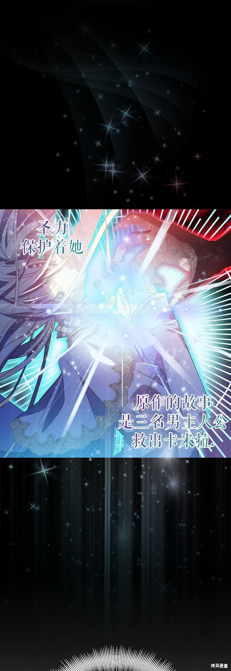 第31话30