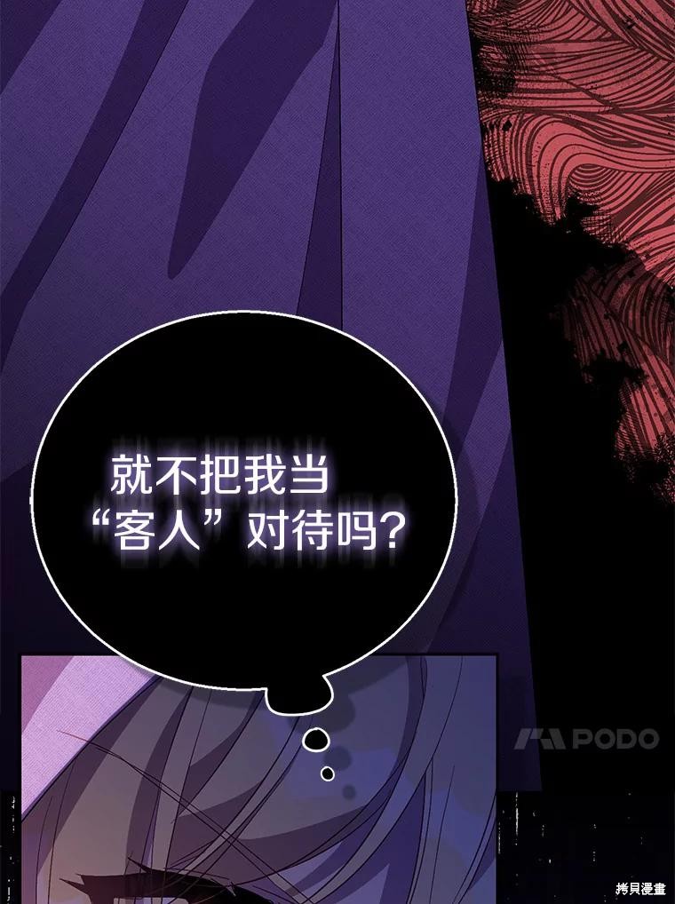 第38话29