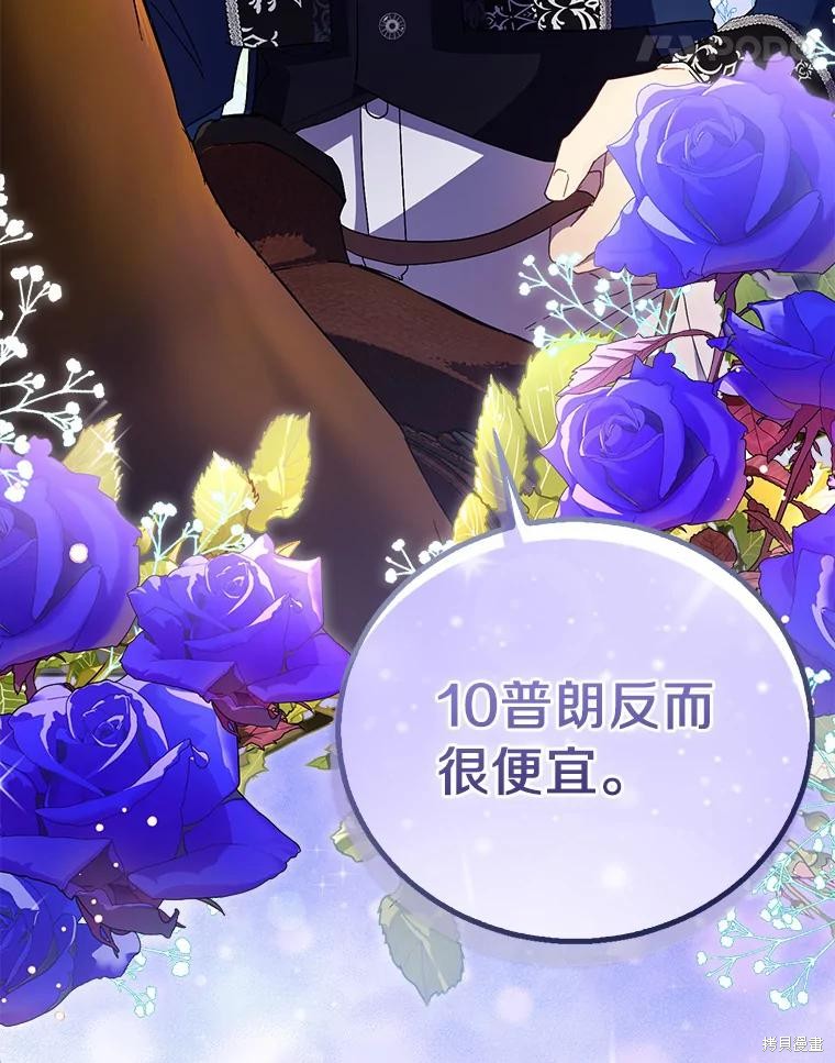 第41话10