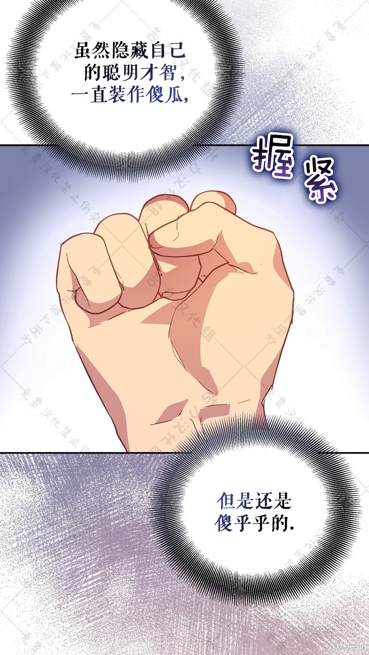 第26话40