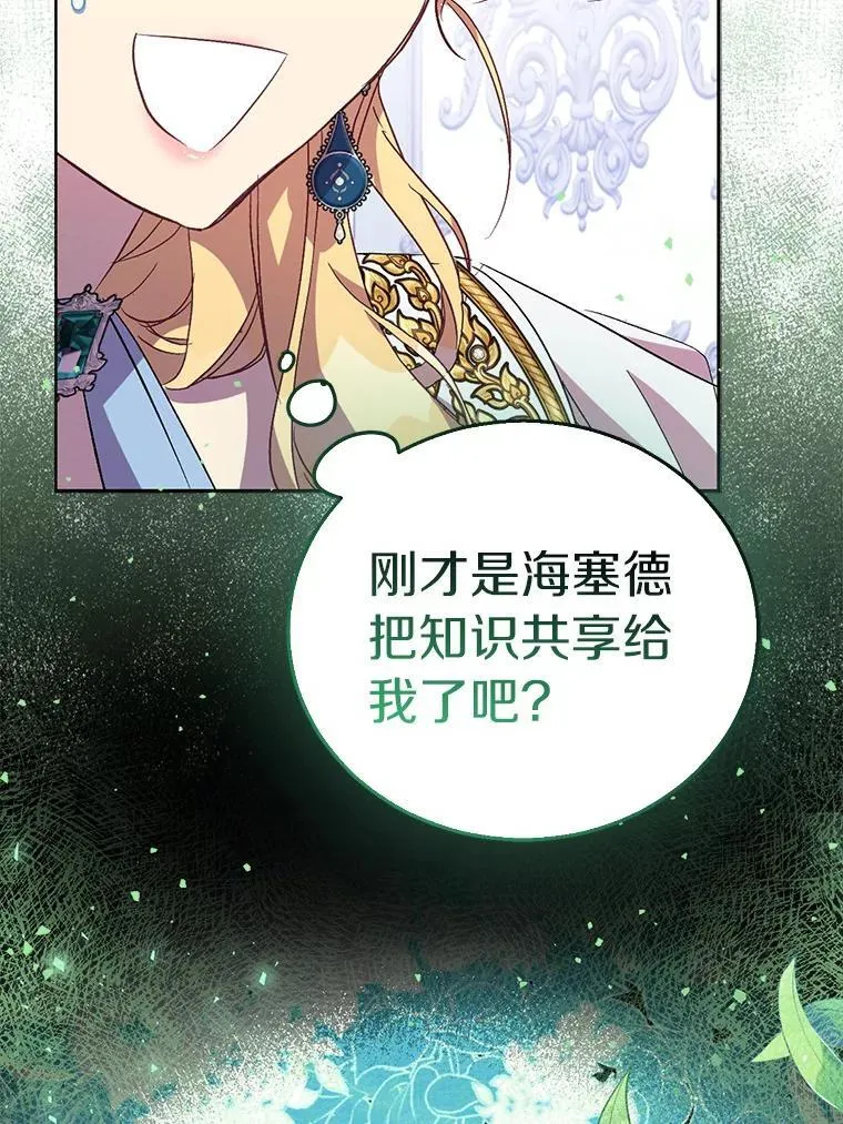 54.破壳而出26