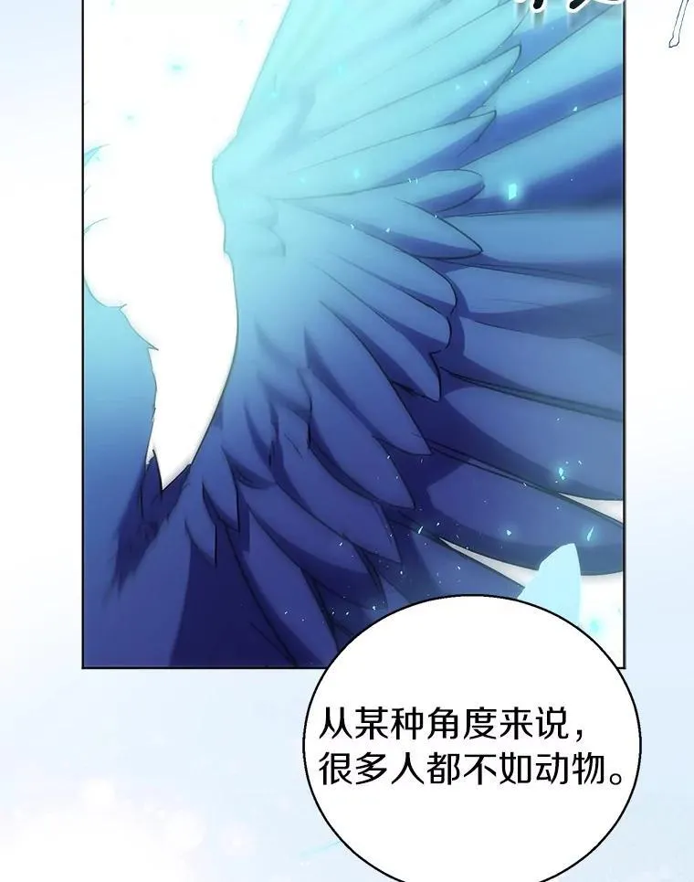 55.最佳旅伴62