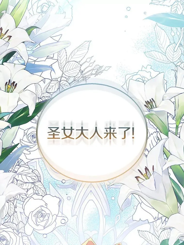 59.庆功宴46