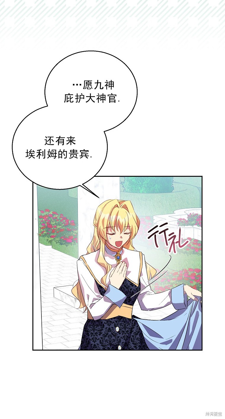 第15话24