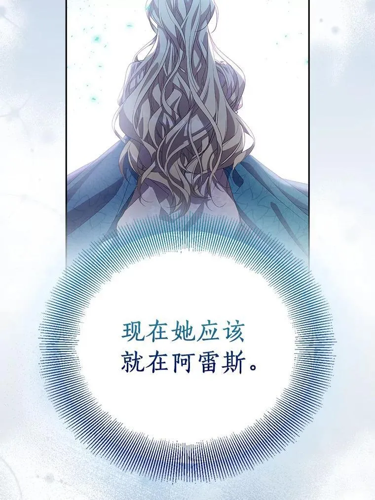 53.魔界裂缝115