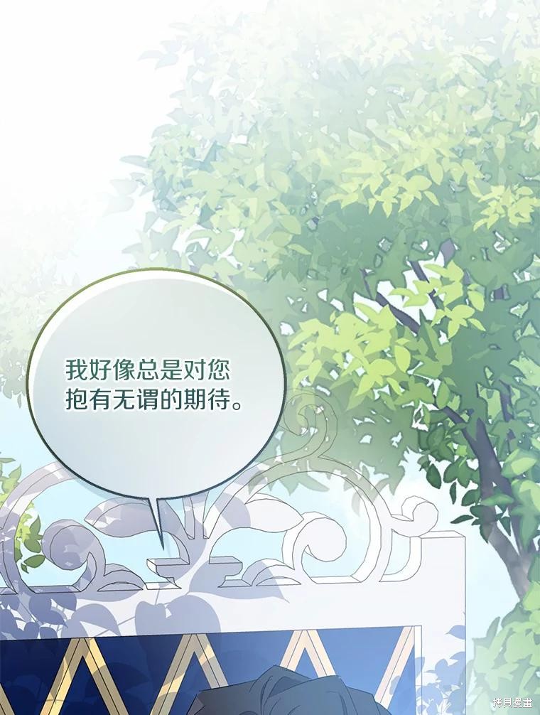 第39话49