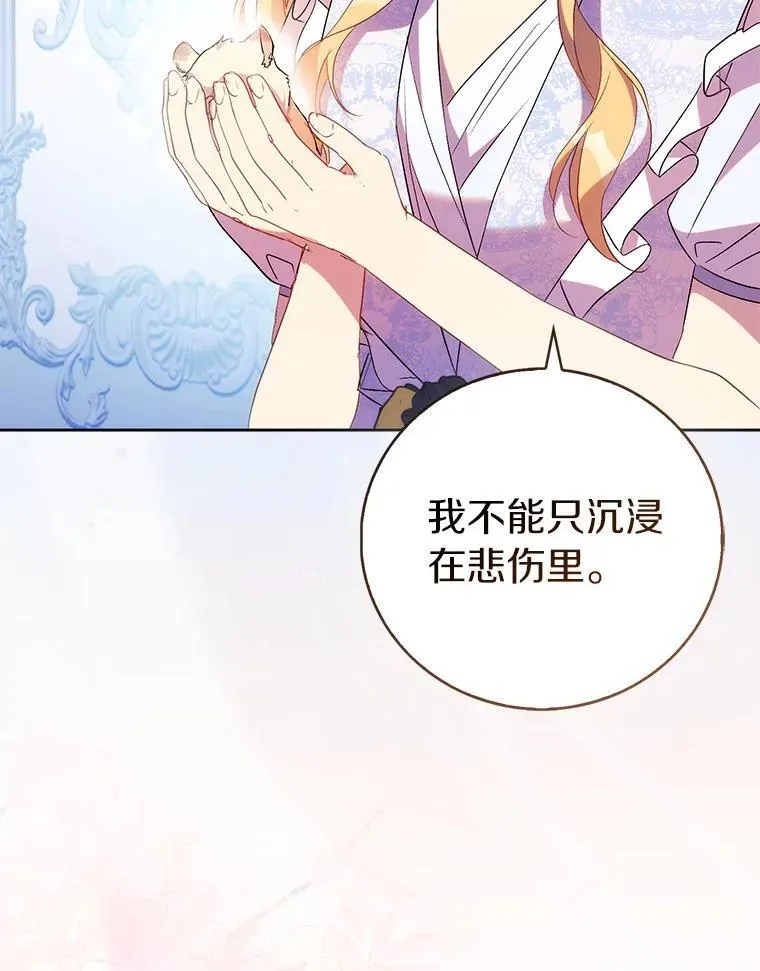 67.消失的神谕42