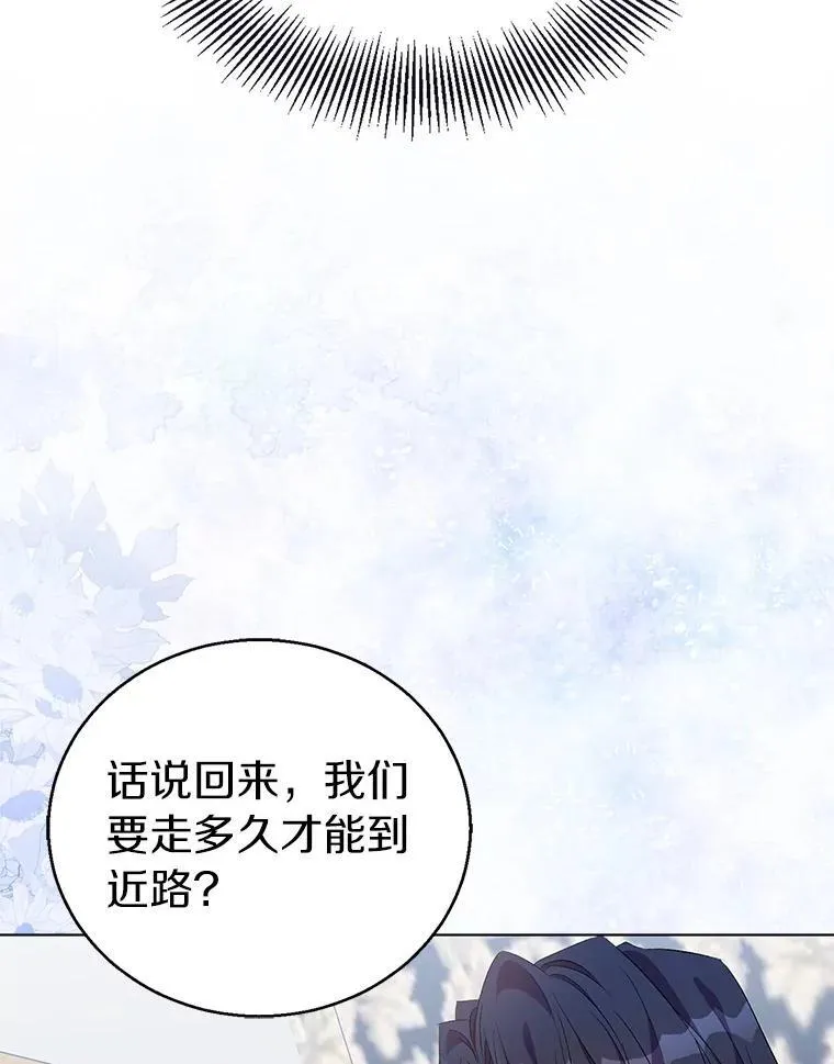 55.最佳旅伴91