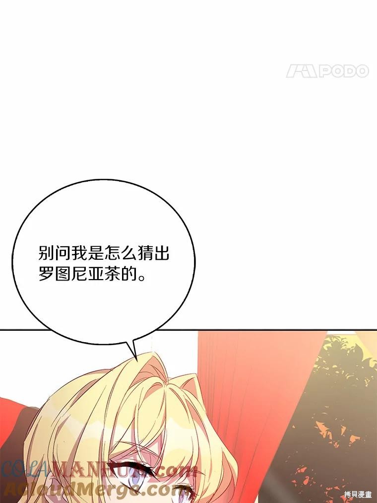 第35话80