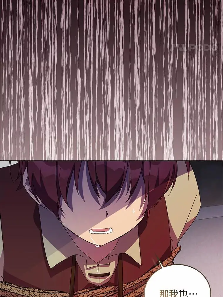 47.神殿的主人19
