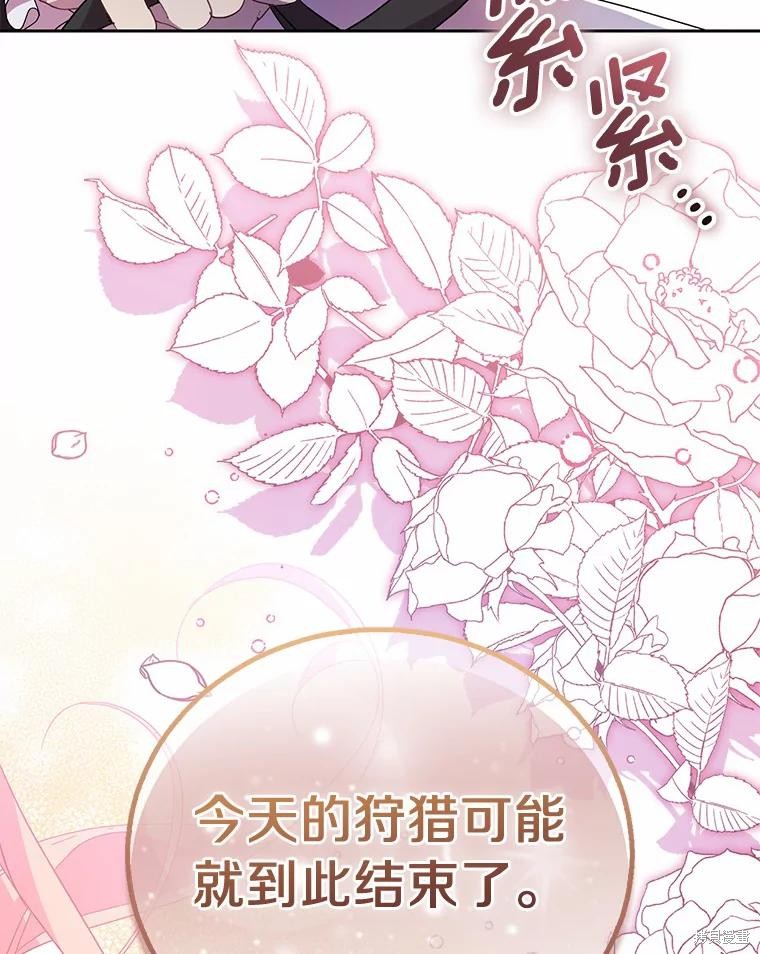 第43话137