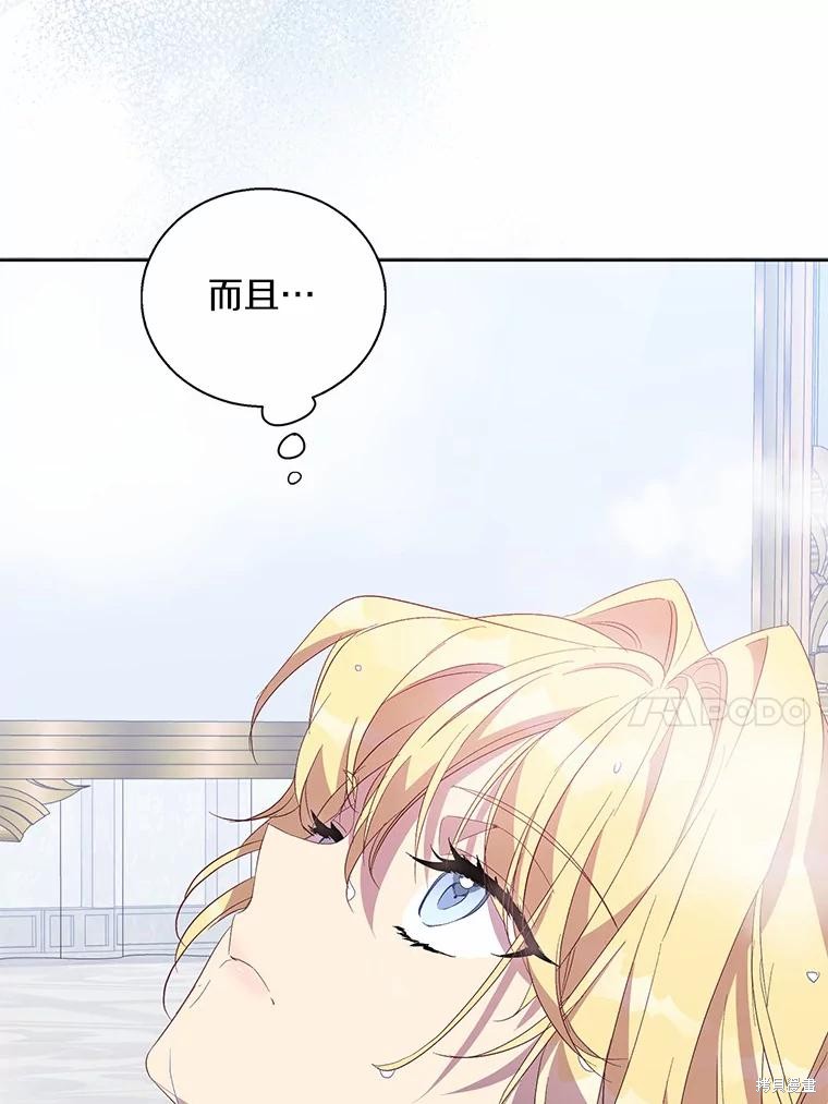 第37话106