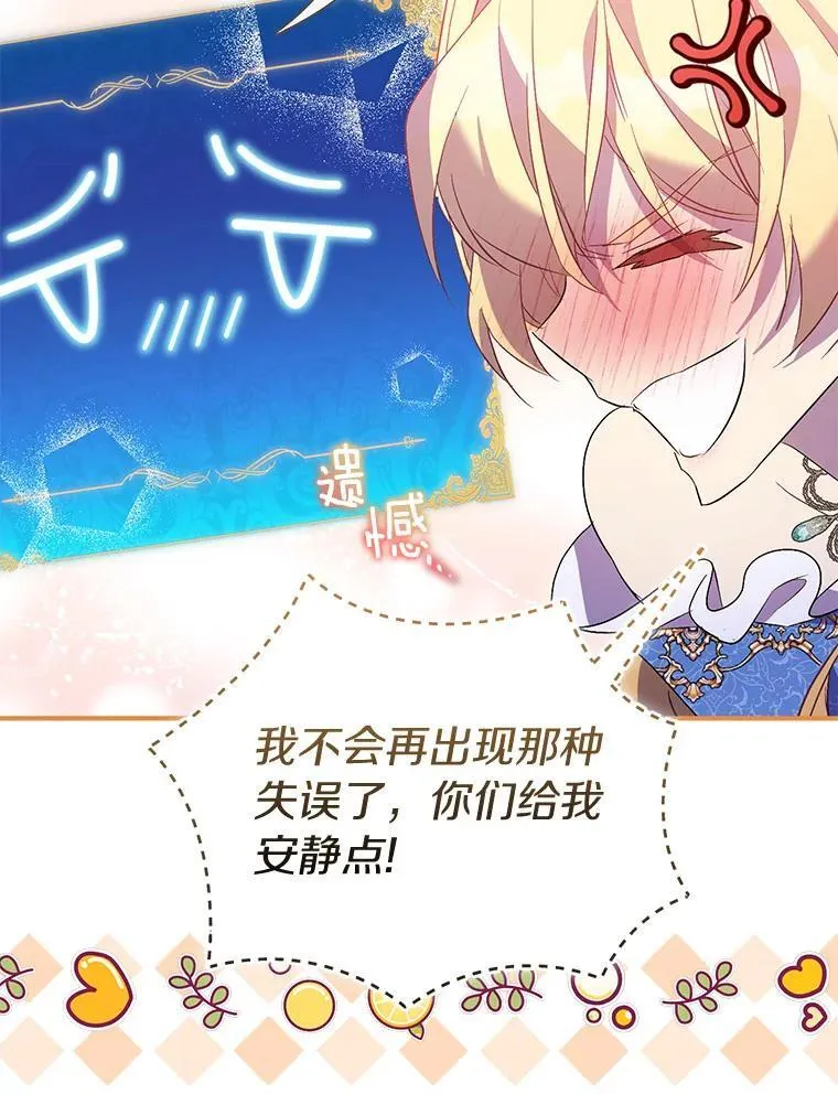 64.夜游7