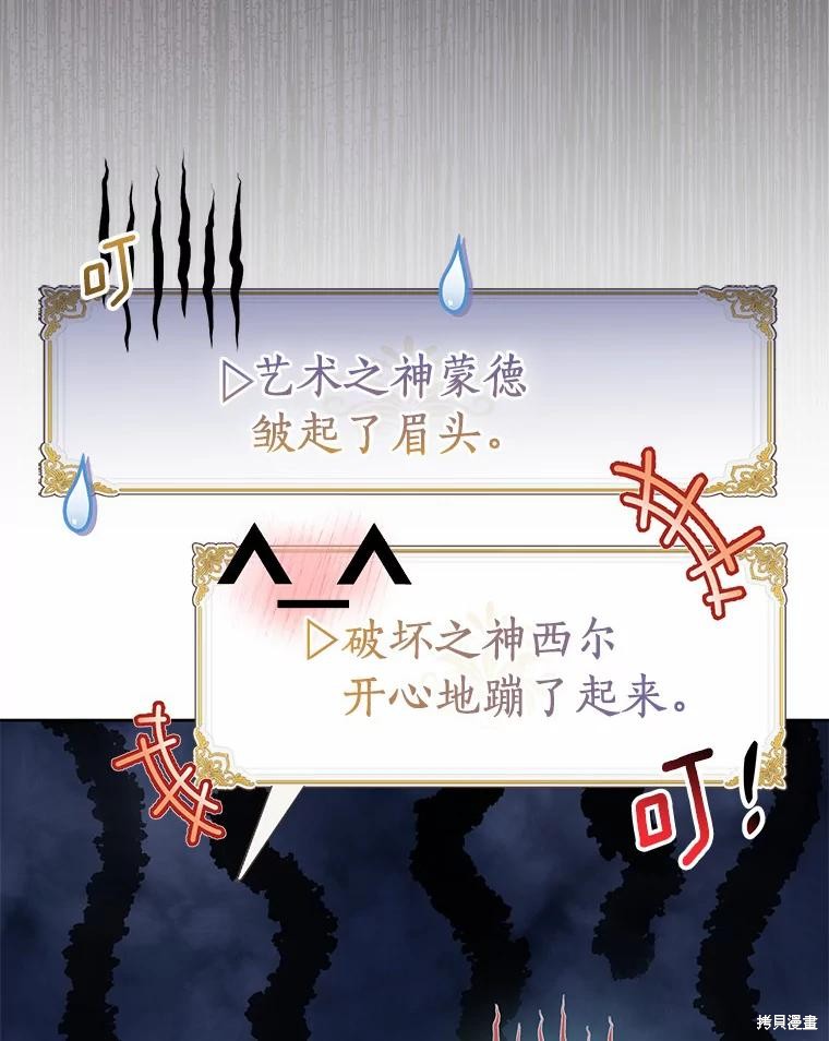 第43话33