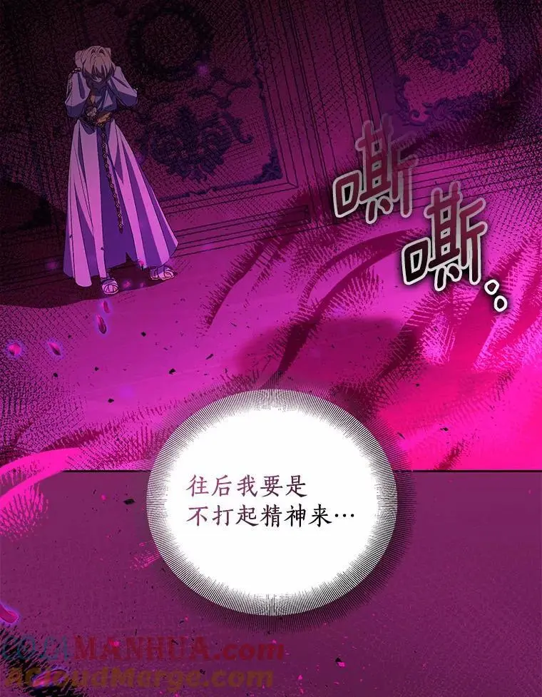 52.新入场的神（本季完）12