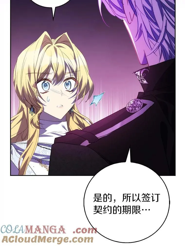 63.尴尬的庆功宴56