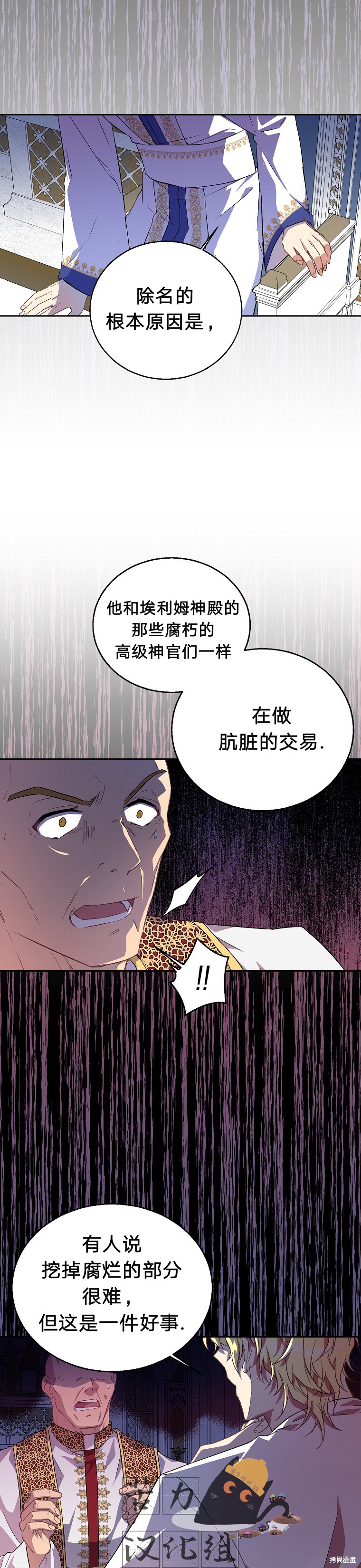 第7话20