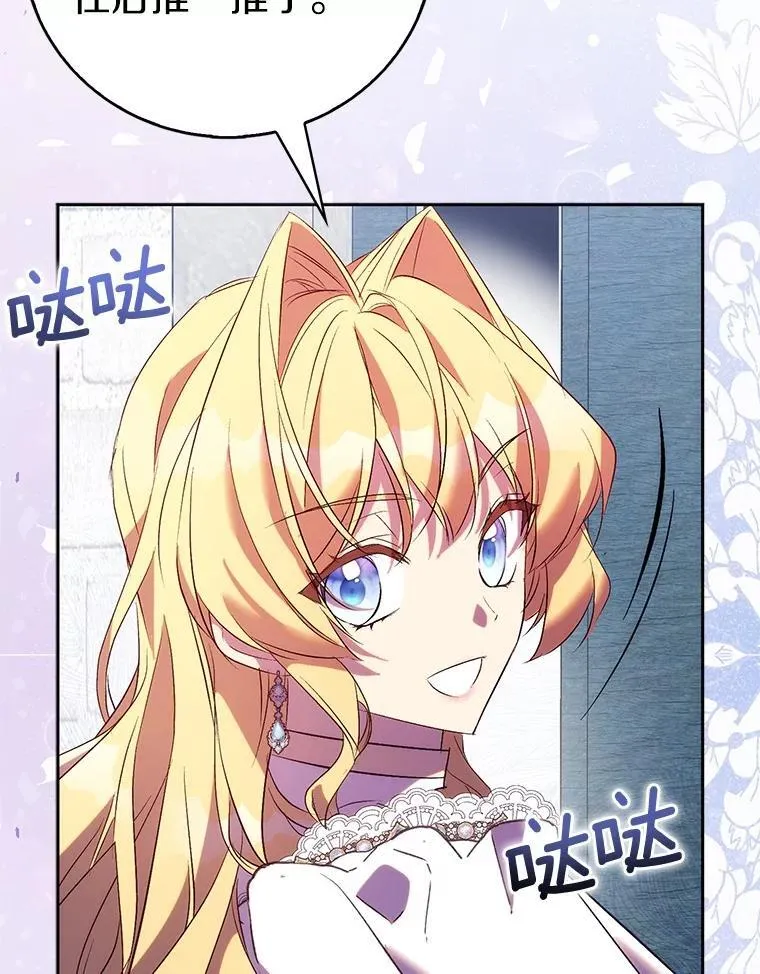 69.不祥之兆102