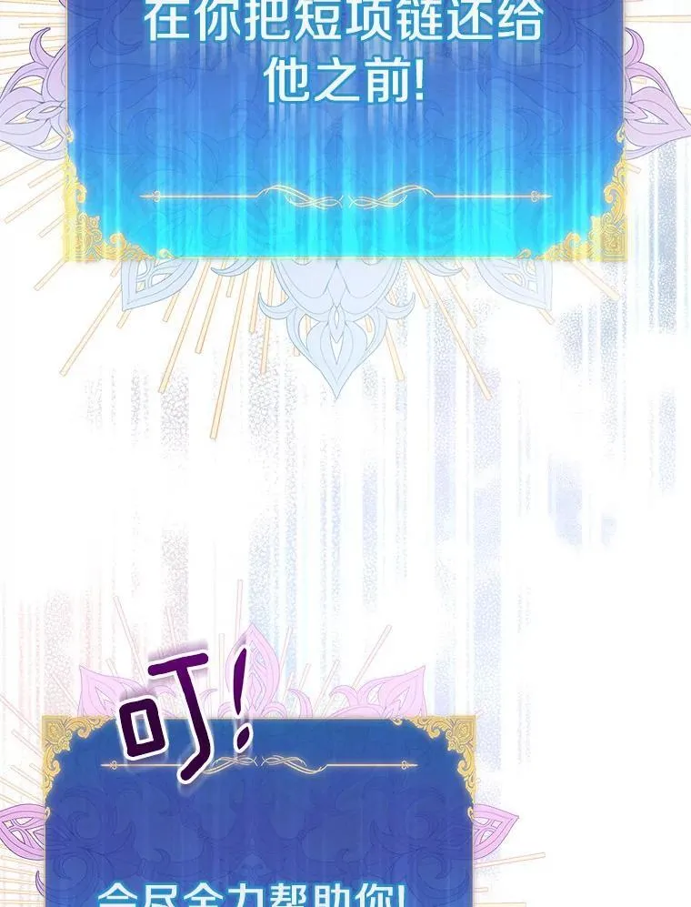 53.魔界裂缝137