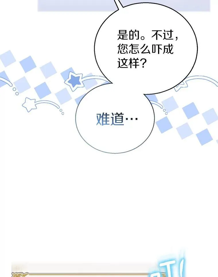 60.彻夜守护81
