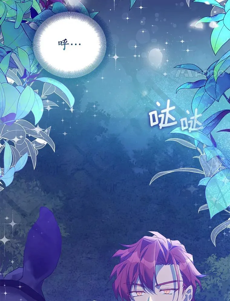 64.夜游3