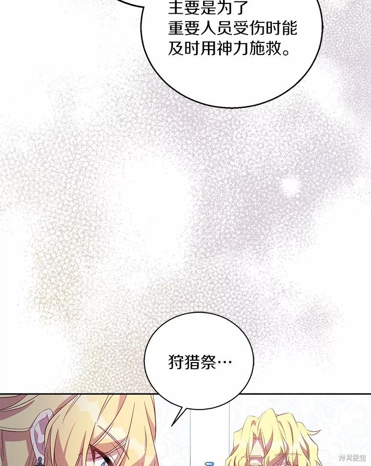 第40话7