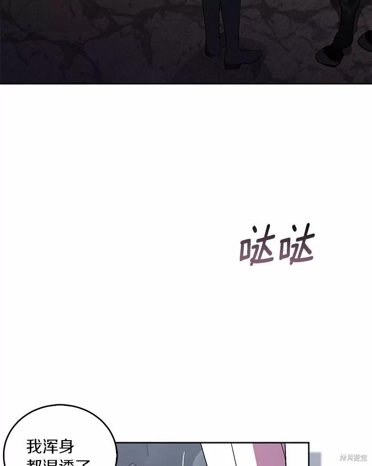 第44话49