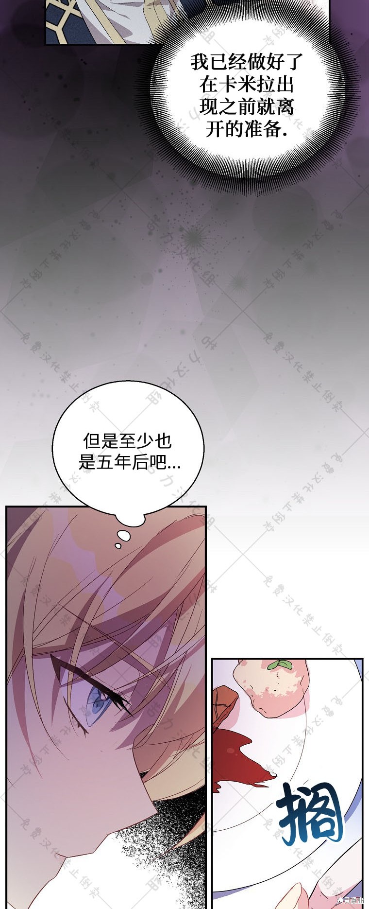 第25话3