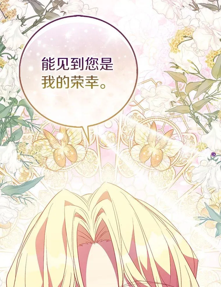 65.圣女归来143