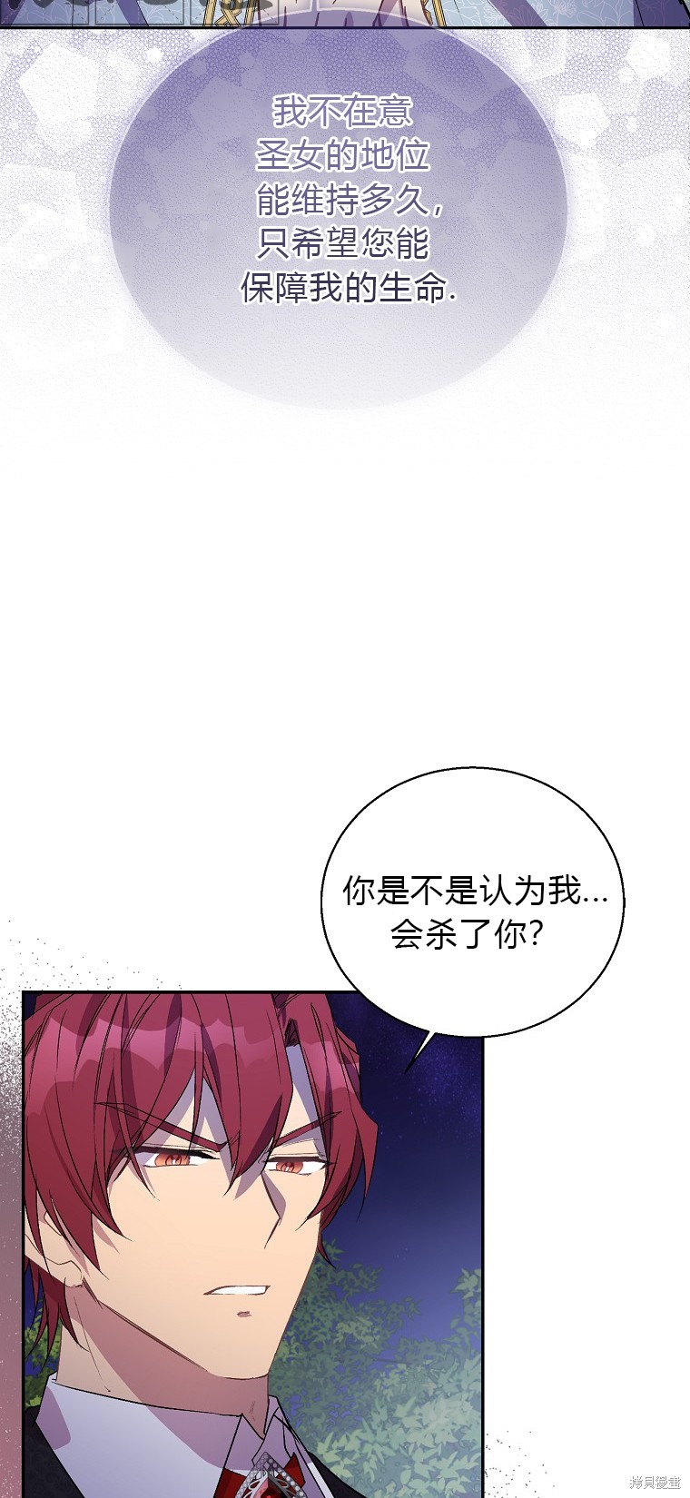 第17话54
