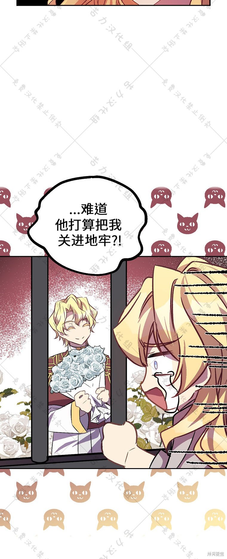 第25话19